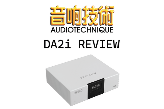 Audiotechnique Hong Kong DA2i Review