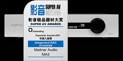 Meitner MA3 Integrated D/A Converter, SuperAV 2021 Award